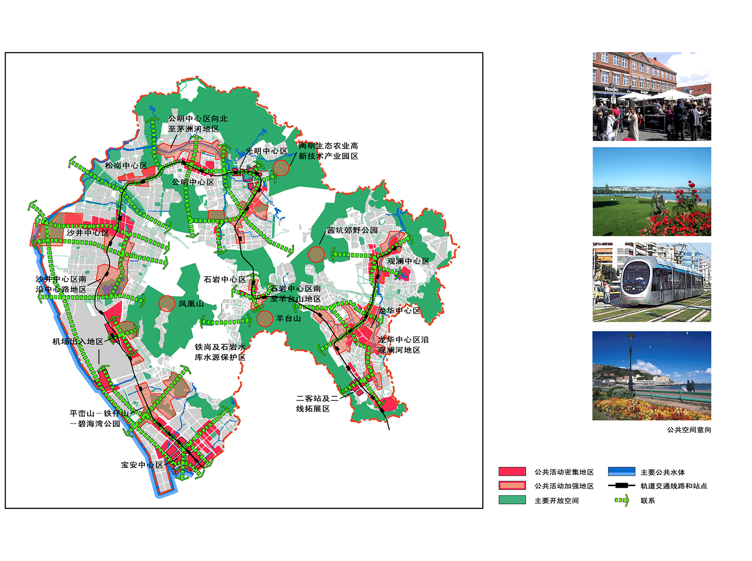 宝安总体城市设计